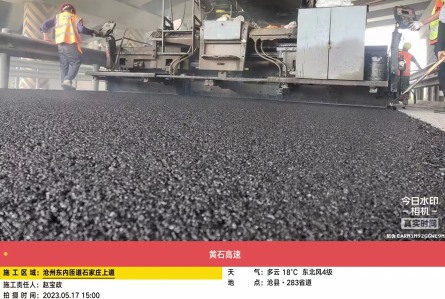 案例展示