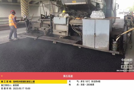 案例展示